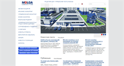 Desktop Screenshot of molga.ru