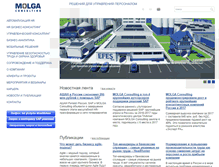 Tablet Screenshot of molga.ru